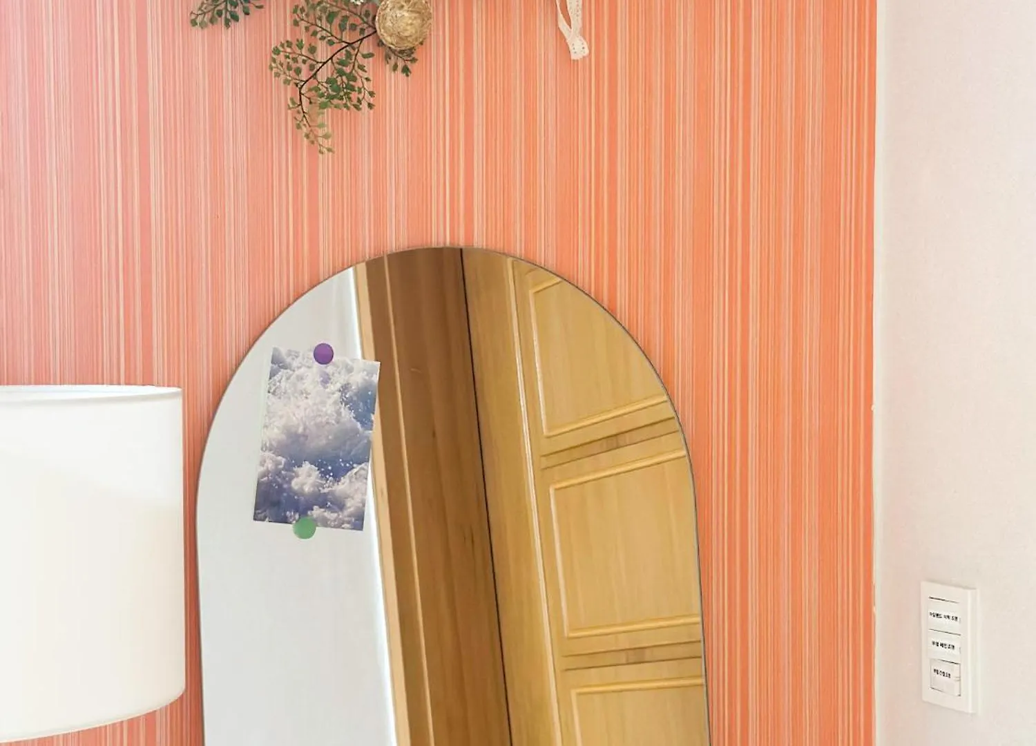 Apartment Wave On You Busan South Korea